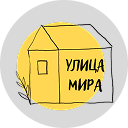 Логотип фонда Улица Мира