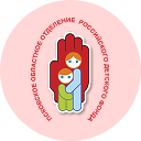 Логотип фонда Псковское областное отделение Российского детского фонда
