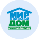 Логотип фонда Мир в каждый дом