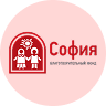 Логотип фонда София