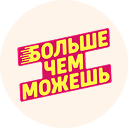 Логотип фонда Больше Чем Можешь