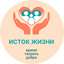 Логотип фонда Исток Жизни