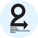 Логотип фонда БФ «Второе дыхание»