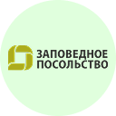 Логотип фонда Заповедное посольство