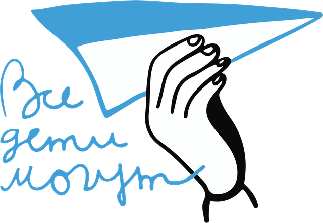 Логотип фонда Все дети могут