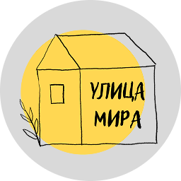 Логотип фонда Улица Мира