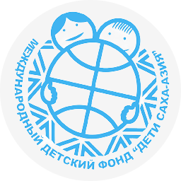 Логотип фонда Дети Саха-Азия