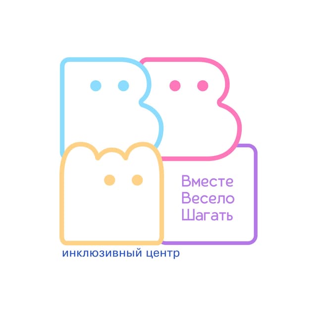 Логотип фонда Вместе весело шагать