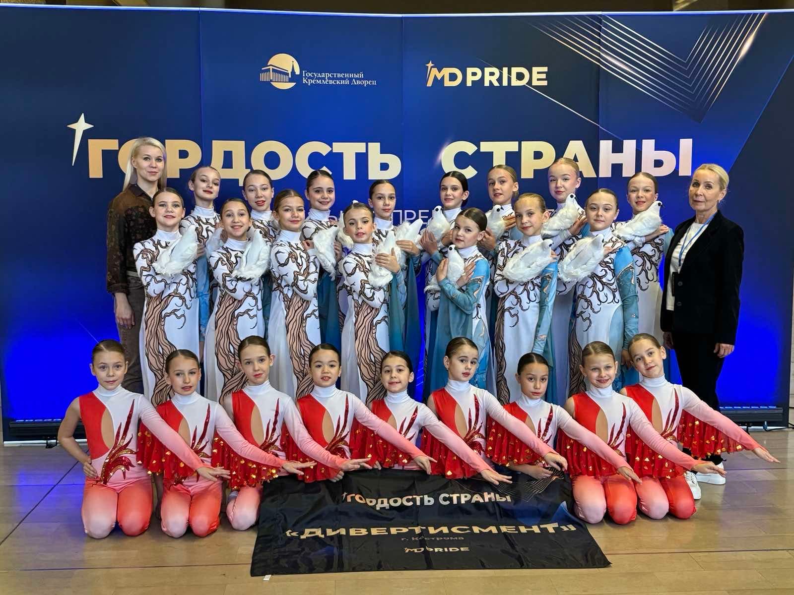 Обложка для новости Дети из хореографического ансамбля приняли участие в конкурсе