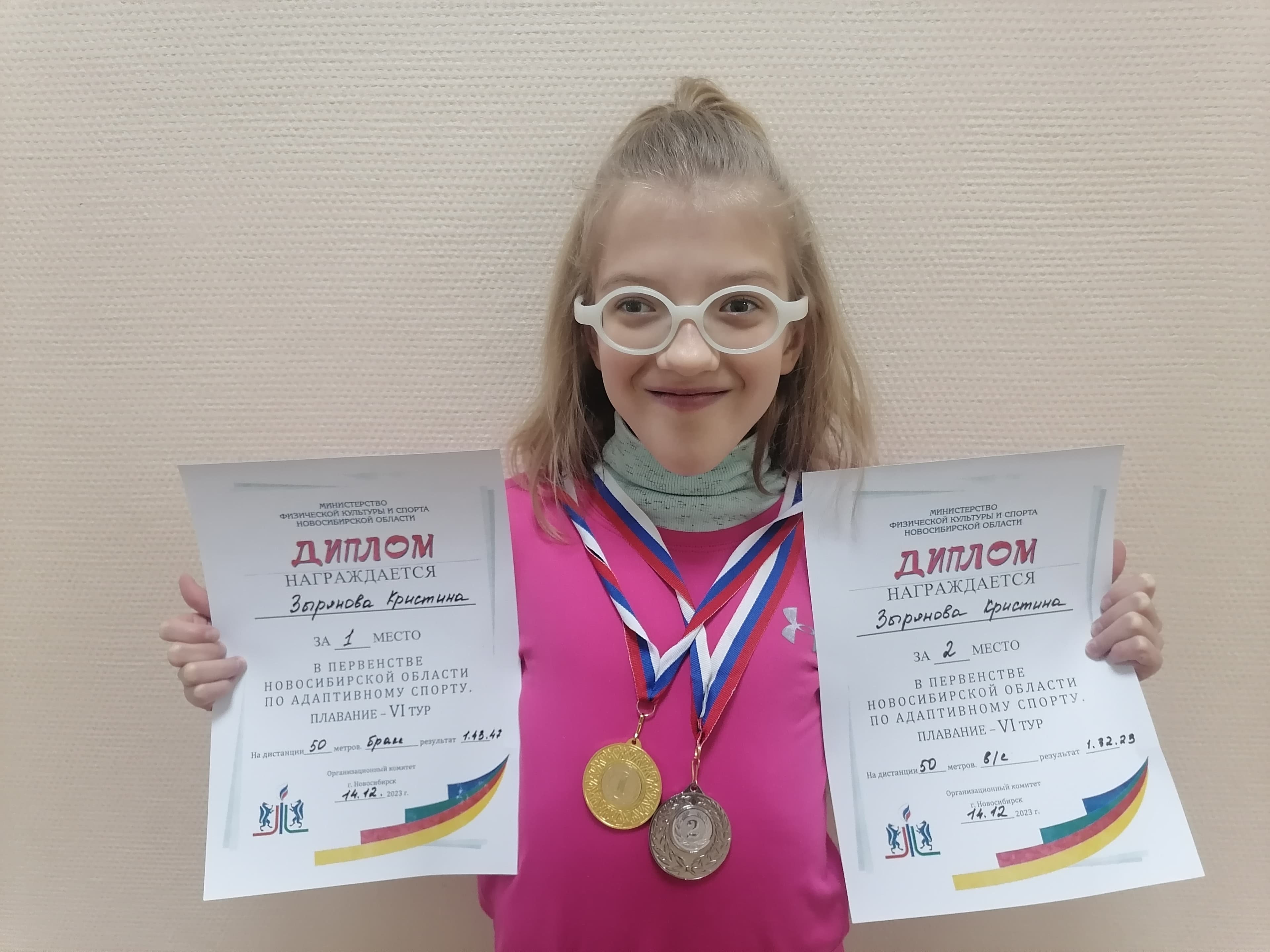 Изображение фонда Плыви к своей мечте