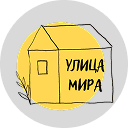 Логотип фонда Улица Мира