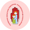 Логотип фонда Псковское областное отделение Российского детского фонда