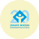 Логотип фонда Линия Жизни