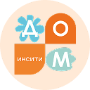 Логотип фонда Дом «ИНСИТИ»