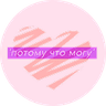 Аватар пользователя