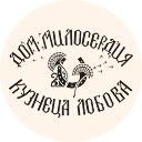 Логотип фонда Дом милосердия кузнеца Лобова