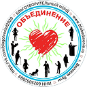 Логотип фонда Объединение