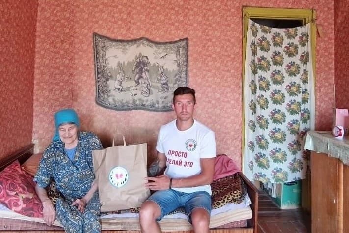 Изображение фонда Поддержим продуктовую и социальную программу для пожилых