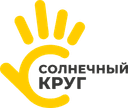 Логотип фонда Солнечный круг