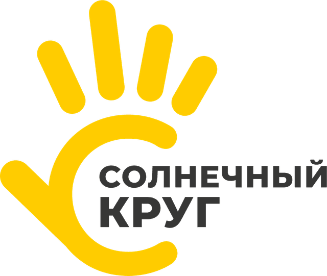 Логотип фонда Солнечный круг