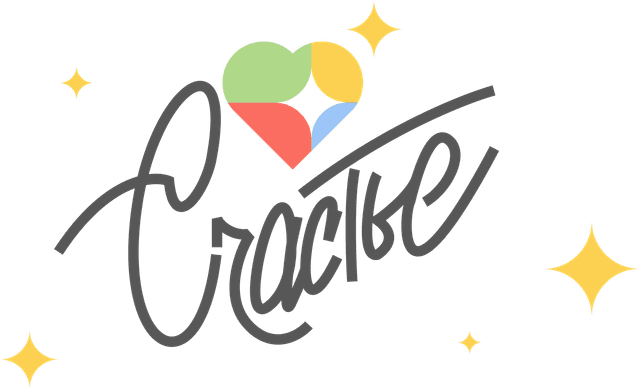 Логотип фонда Счастье