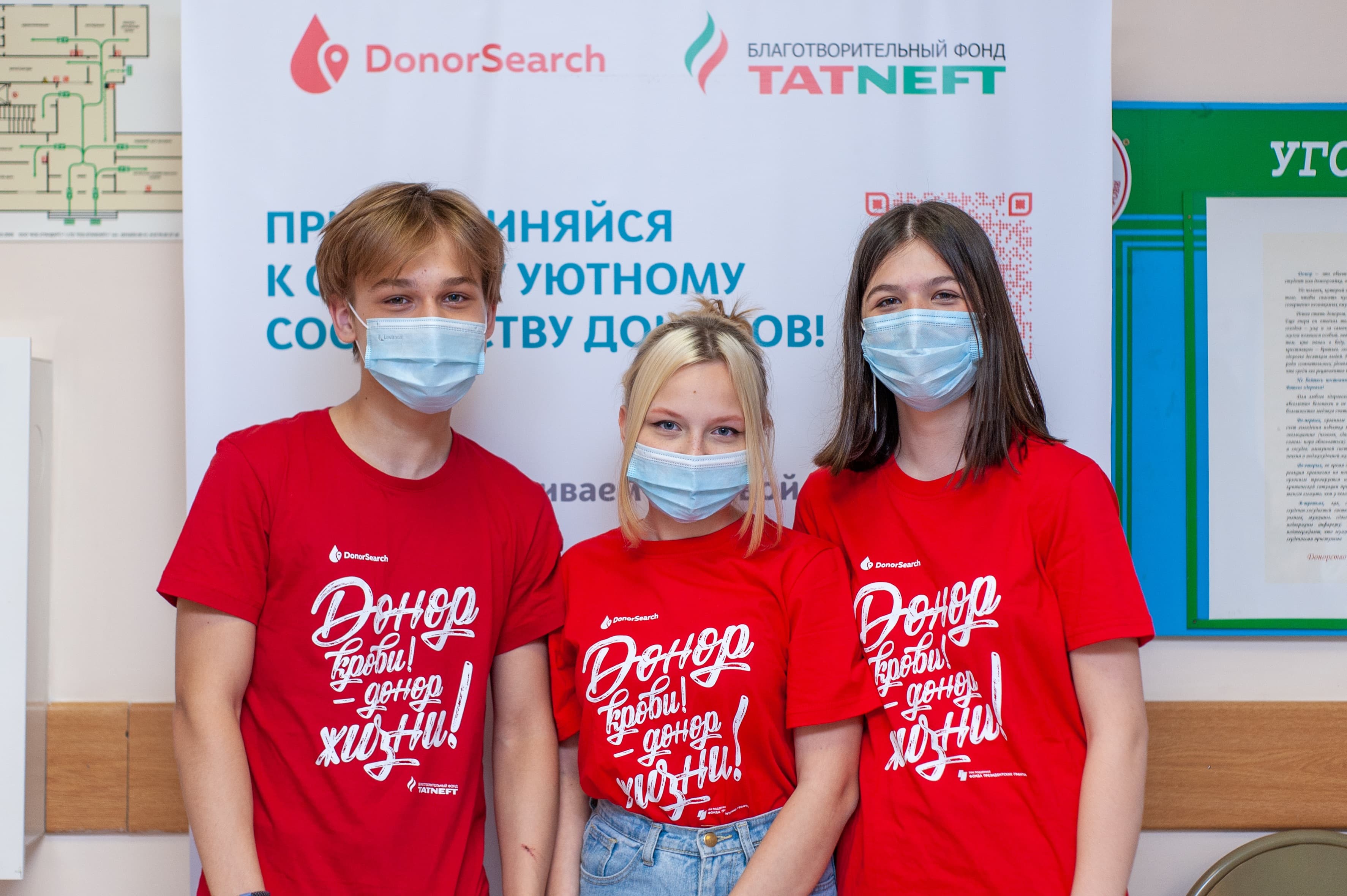 Обложка для новости Доноры крови для детей: как поддержка спасает маленькие жизни