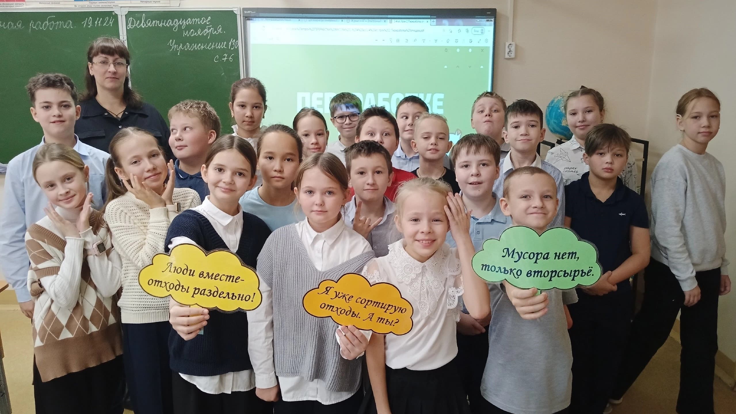 Изображение фонда Помогите провести летние экроуроки для детей