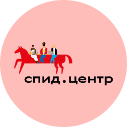 Логотип фонда СПИД.ЦЕНТР