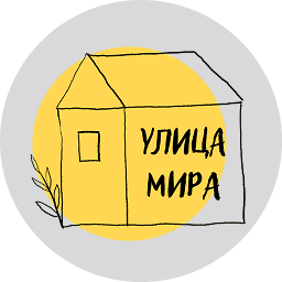Логотип фонда Улица Мира