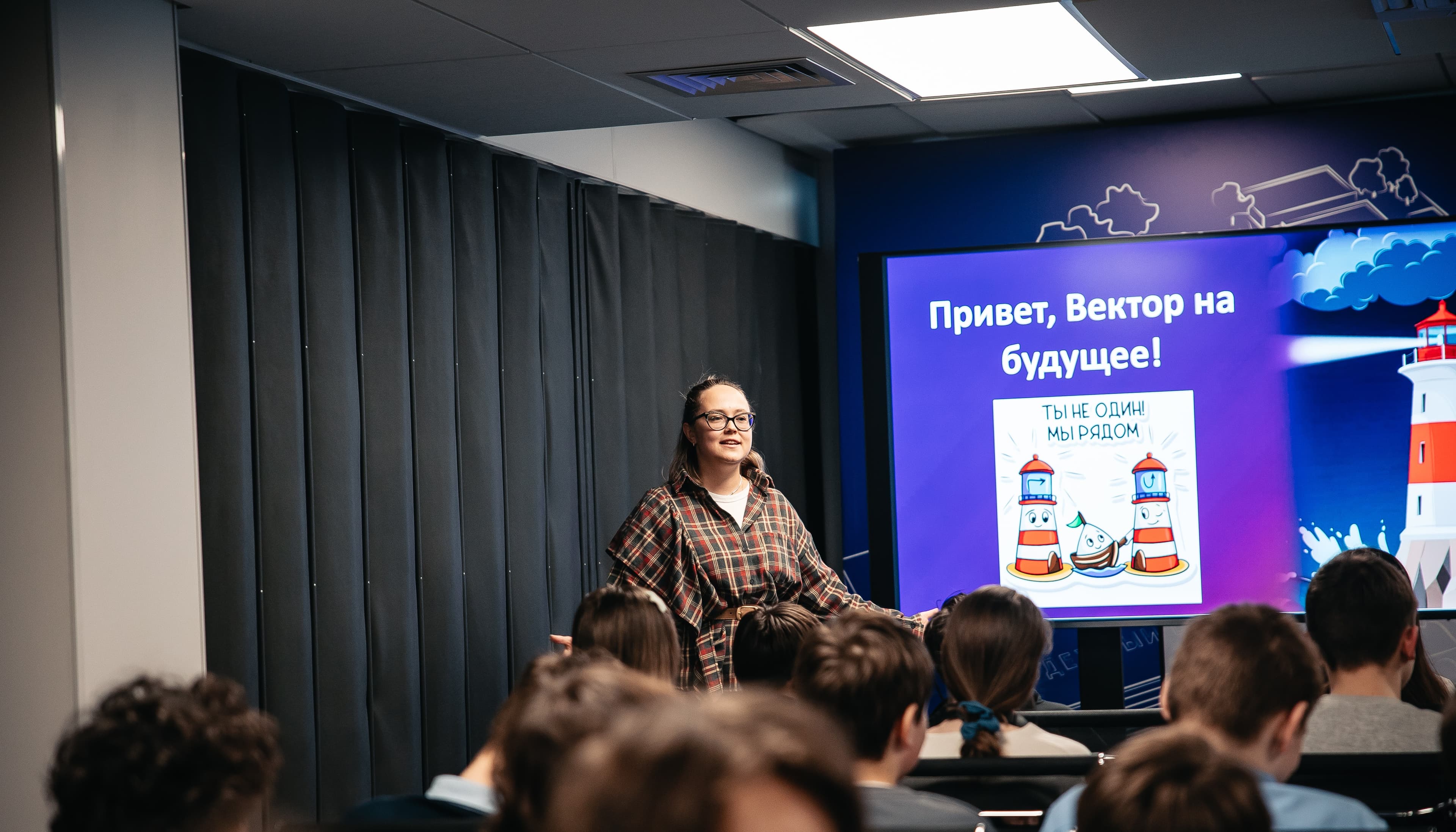 Обложка для новости Подростки в тяжёлой жизненной ситуации получили поддержку