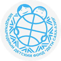 Логотип фонда Дети Саха-Азия
