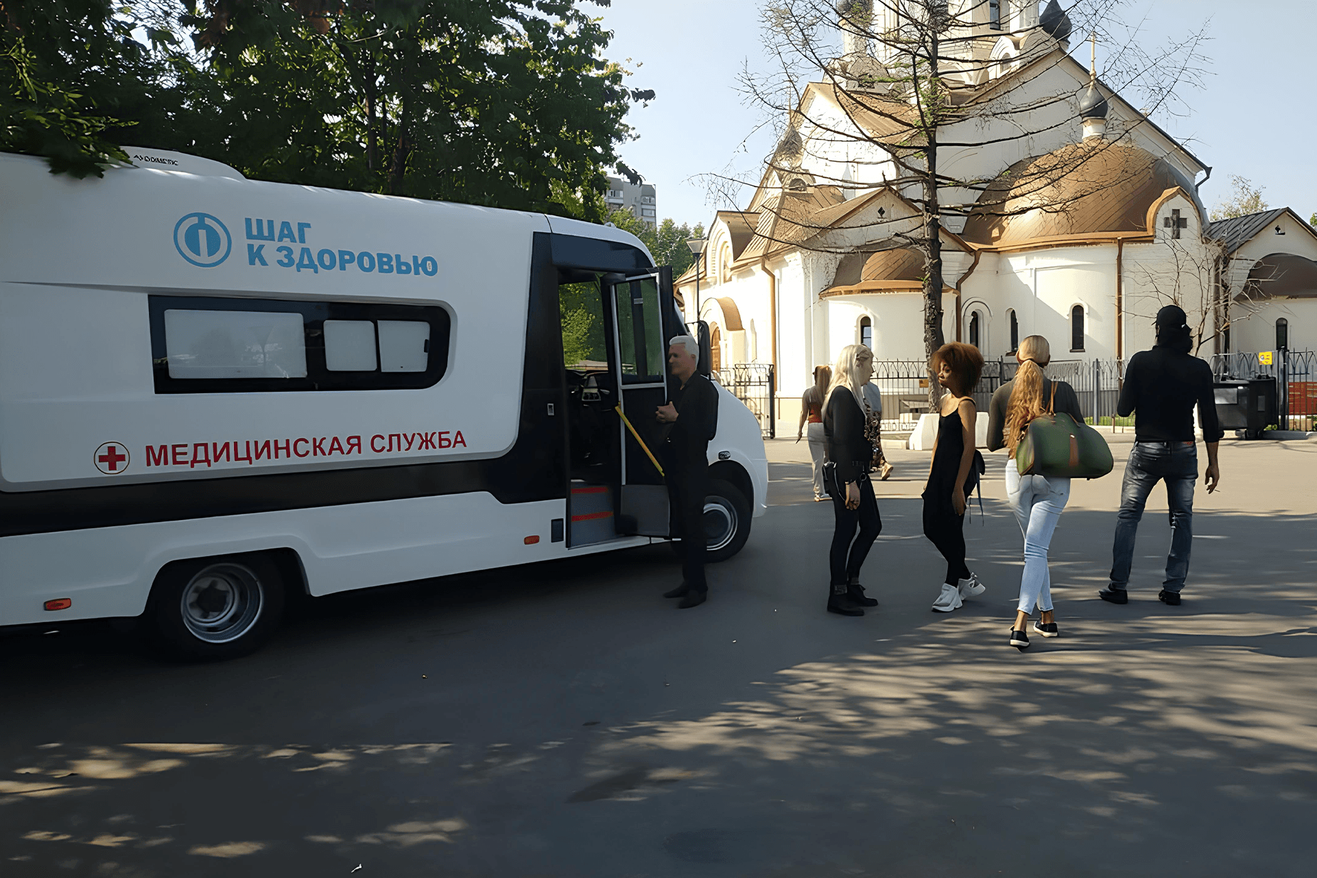 Изображение фонда Медико-социальная помощь нуждающимся людям