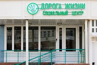 Изображение фонда Оплата аренды Социального центра для детей-сирот