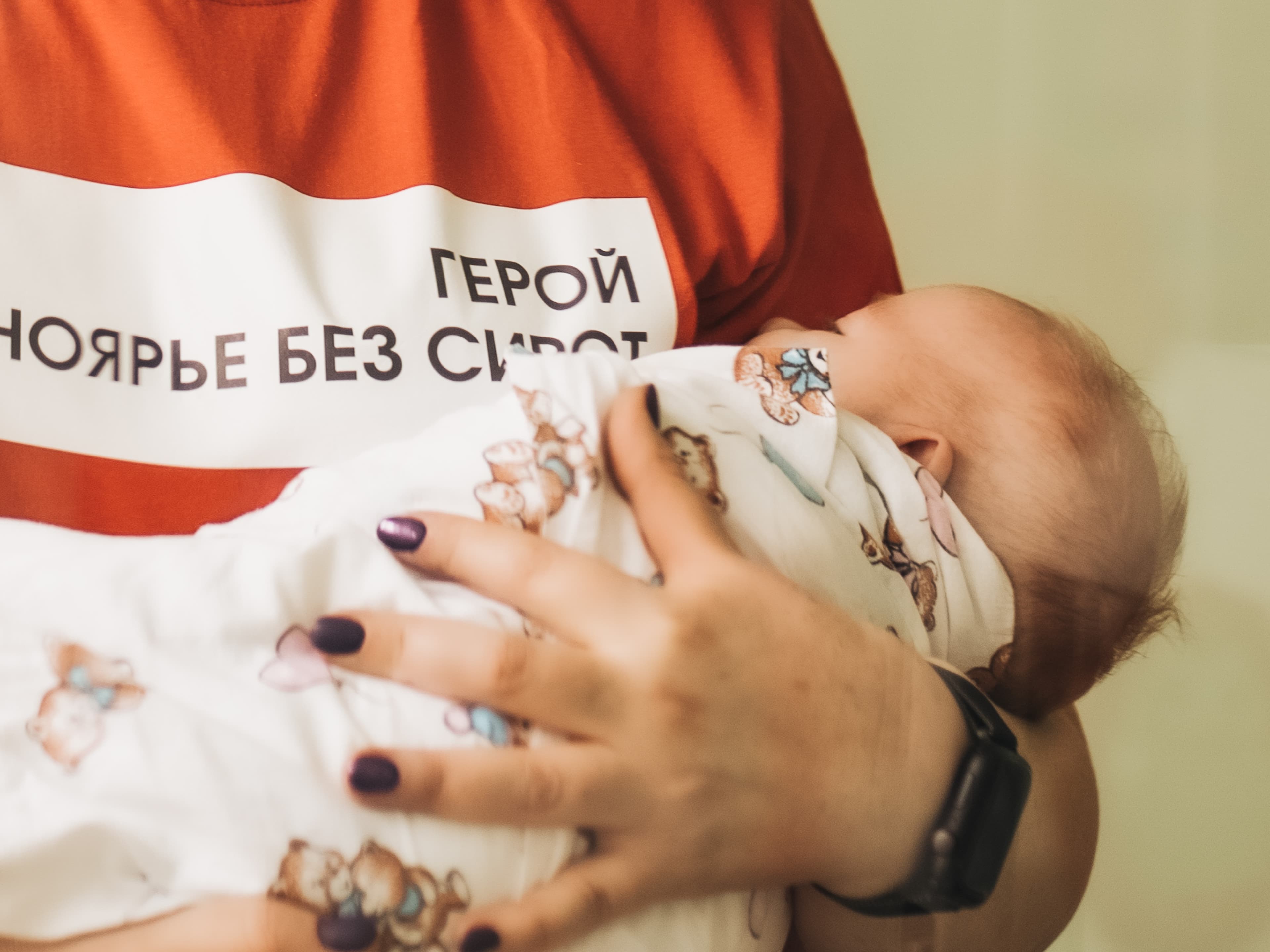 Изображение фонда Няни для детей-сирот в больнице