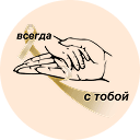 Аватар пользователя