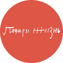 Аватар пользователя