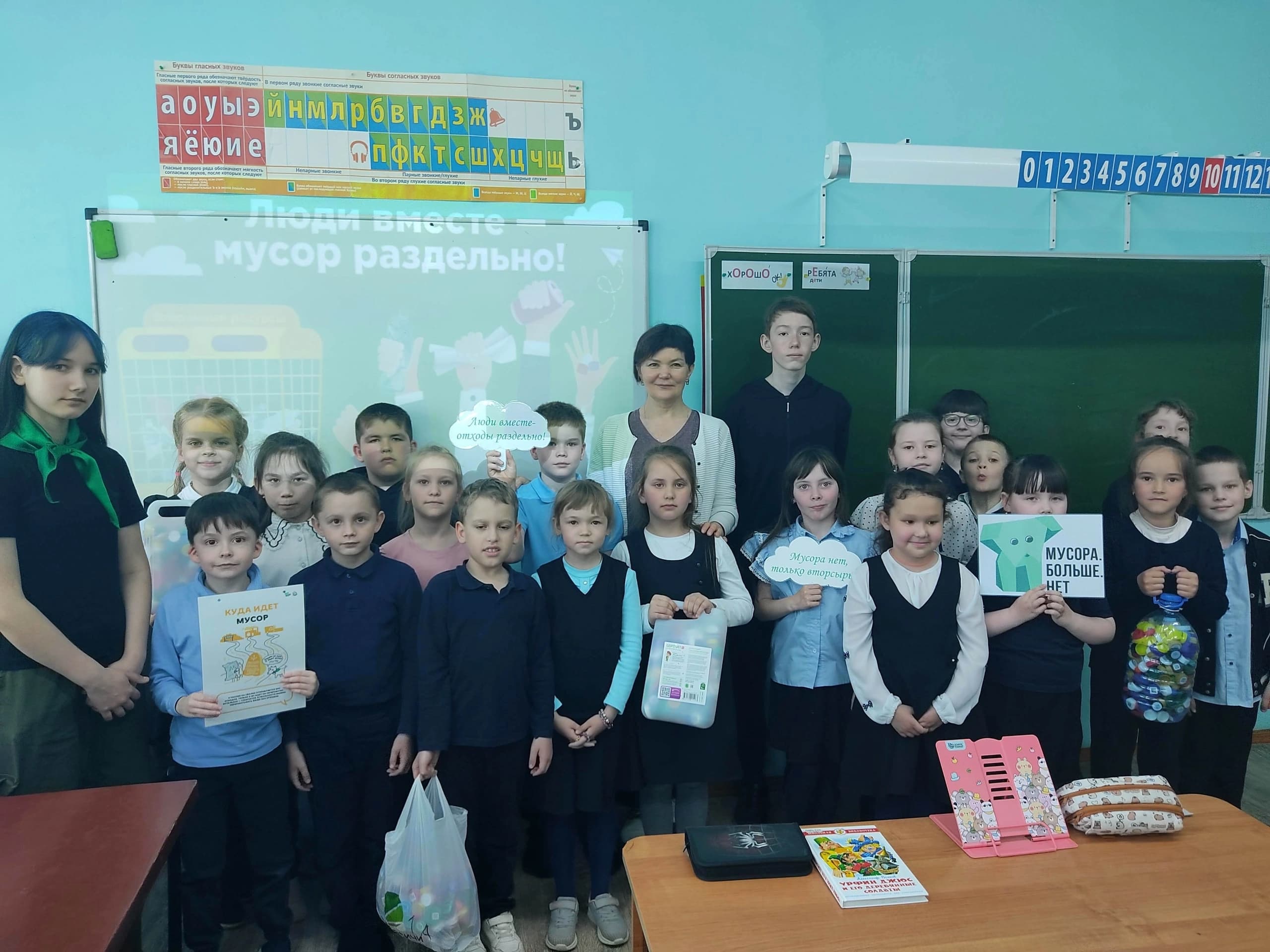 Изображение фонда Научим детей беречь планету: поддержите экоуроки