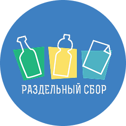 Логотип фонда РазДельный Сбор