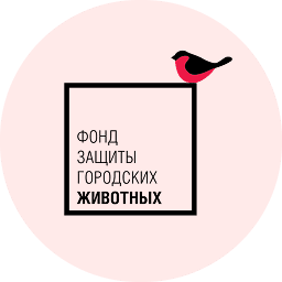 Логотип фонда Фонд защиты городских животных