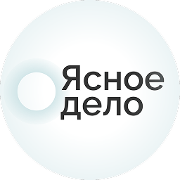 Логотип фонда Ясное дело