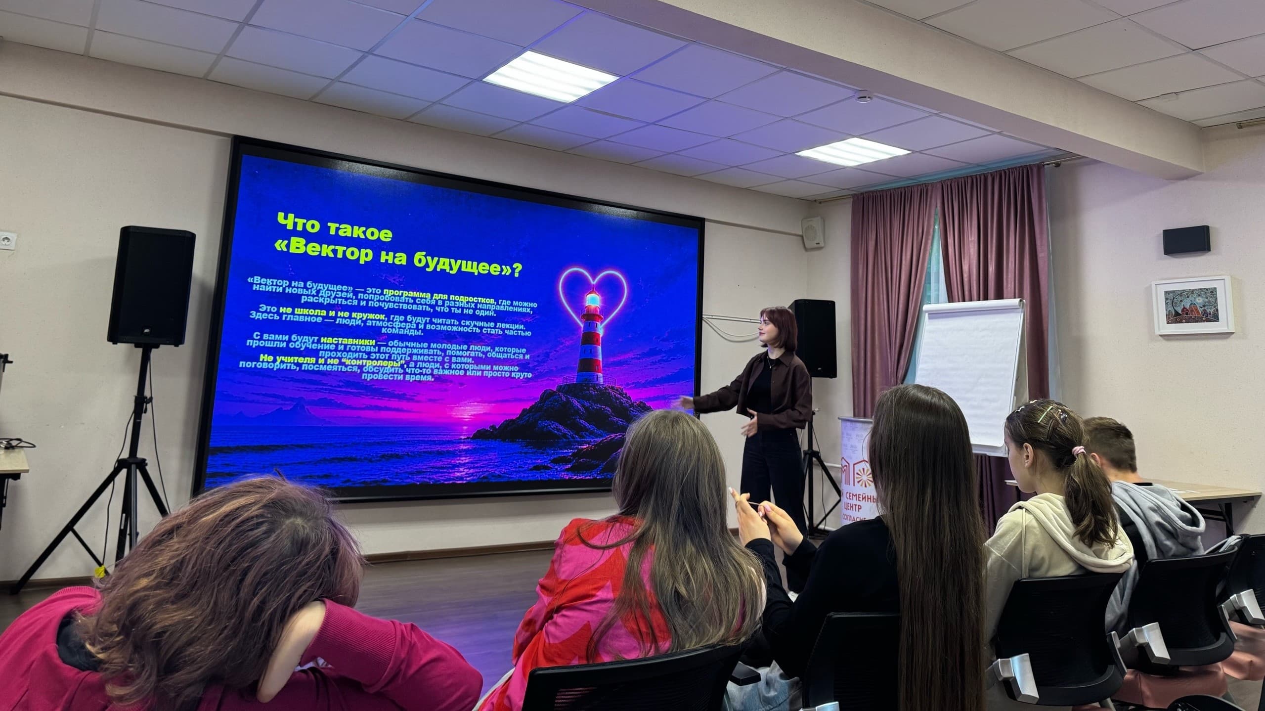 Изображение фонда Система наставничества для детей